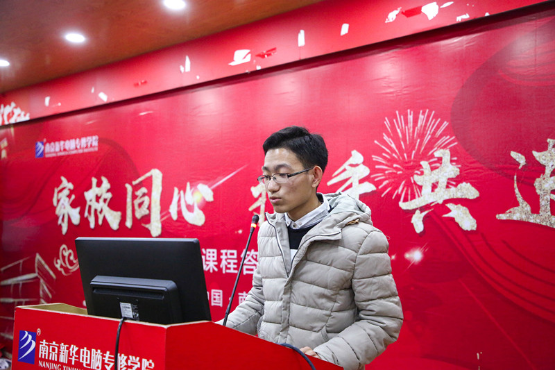 “家校同心 攜手共進”南京新華不一樣的期末考試！