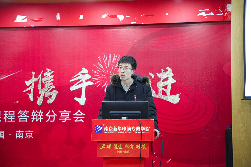 “家校同心 攜手共進”南京新華不一樣的期末考試！