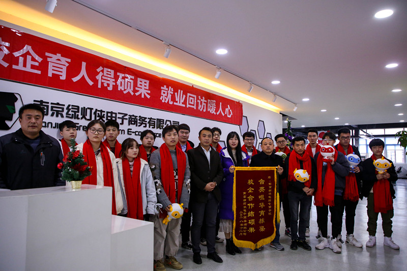 加強(qiáng)就業(yè)畢業(yè)生回訪，促進(jìn)校企合作渠道拓展