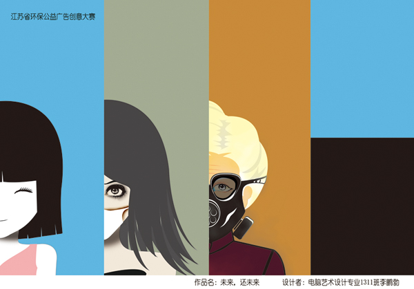 移動UI設計<a href=http://njxh.cn target=_blank class=infotextkey>專業(yè)</a>適合女生學嗎？會不會很難？
