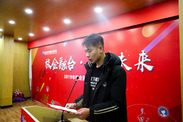 “校企融合，逐夢(mèng)未來”—2019校企冠名班簽約授牌儀式圓滿落幕