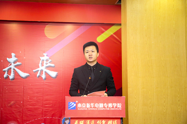 “校企融合，逐夢(mèng)未來”—2019校企冠名班簽約授牌儀式圓滿落幕