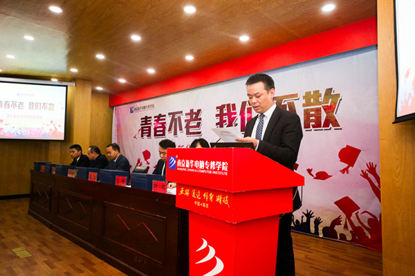 “青春不散，我們不老”——南京新華2019屆畢業(yè)典禮儀式成功舉行