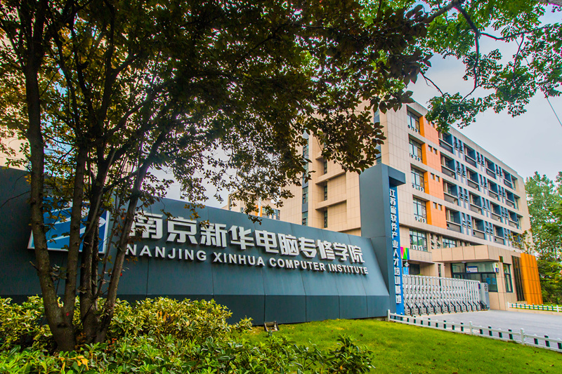 南京新華將攜手人人體育，開創(chuàng)電競新媒體教育新方向