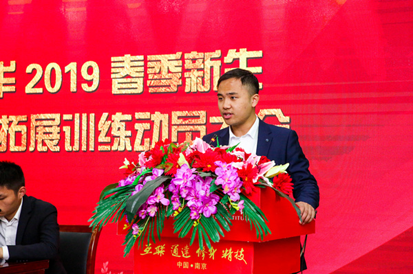 南京新華2019級春季新生職業(yè)素質(zhì)拓展訓(xùn)練動(dòng)員大會召開