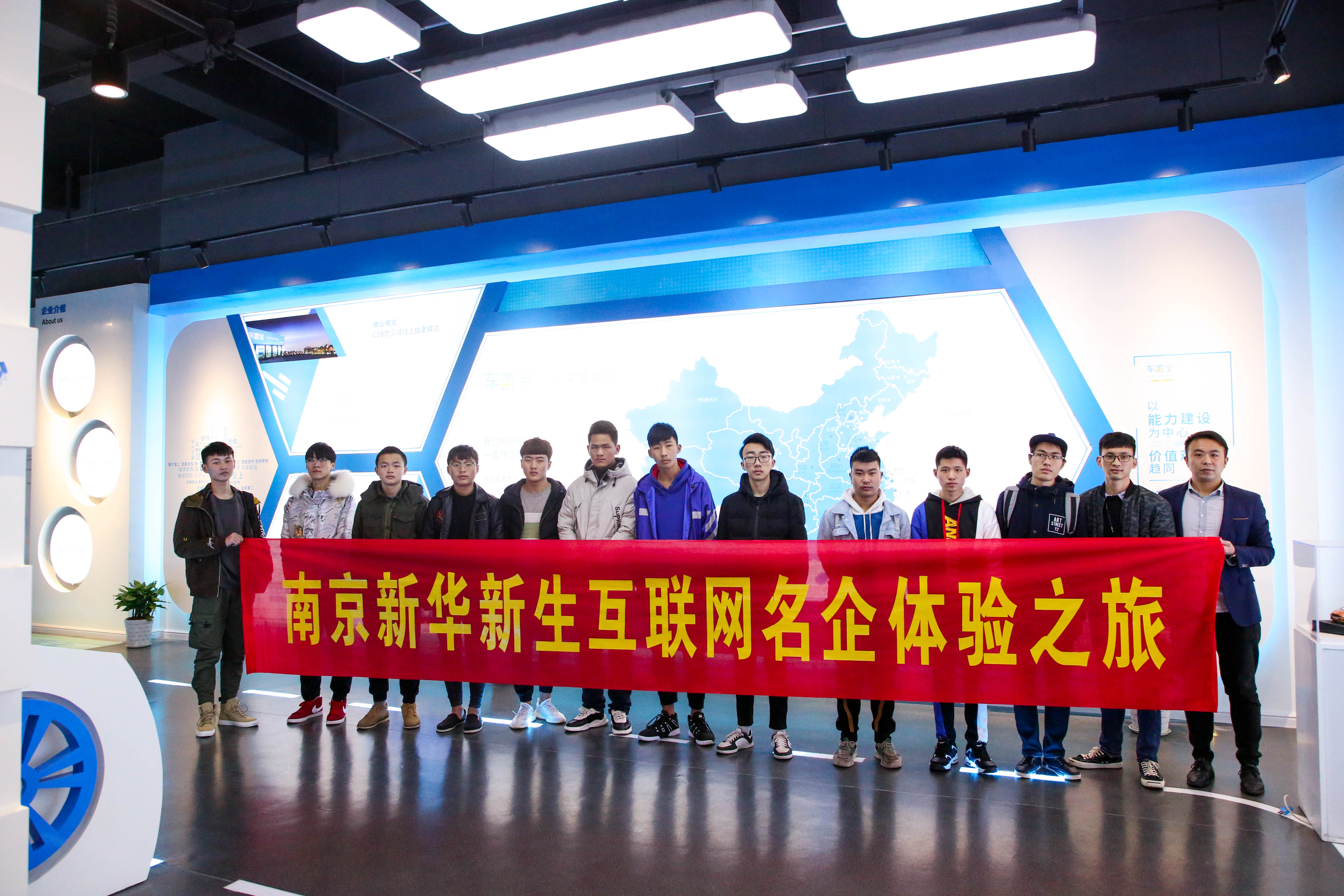 安排上了，南京新華邀你共赴免費(fèi)體驗(yàn)營