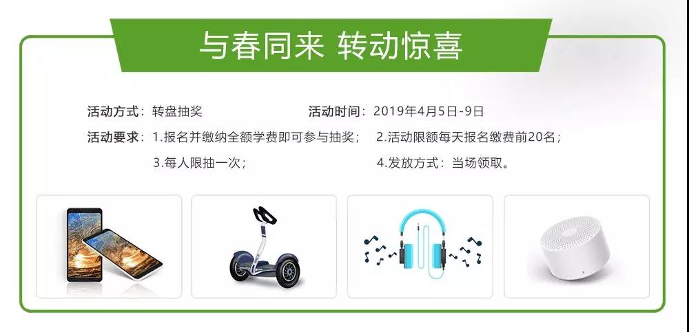 安排上了，南京新華邀你共赴免費(fèi)體驗(yàn)營