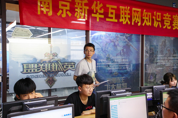 搞互聯(lián)網(wǎng)教育我們是認(rèn)真的，搞互聯(lián)網(wǎng)知識(shí)競(jìng)賽我們也是認(rèn)真的！