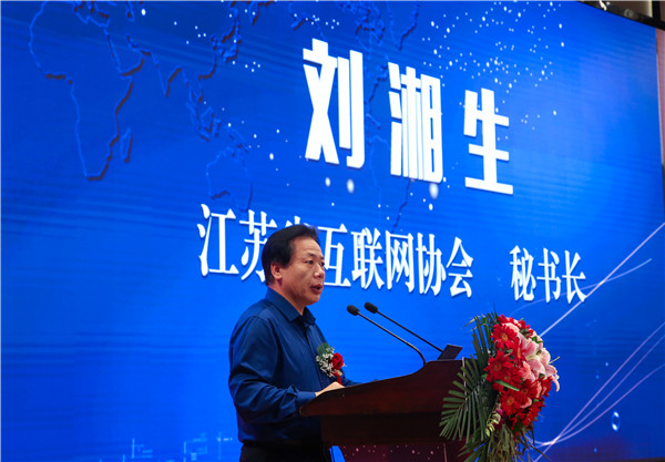 江蘇省第二屆互聯(lián)網(wǎng)人才培養(yǎng)高峰論壇 暨產(chǎn)教融合合作簽約儀式盛大開幕！