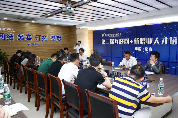 新職業(yè)來了，人才培養(yǎng)應該怎么跟上？