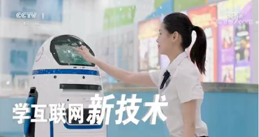 CCTV-1推薦品牌—新華電腦教育！匠心實(shí)力筑造品牌教育！