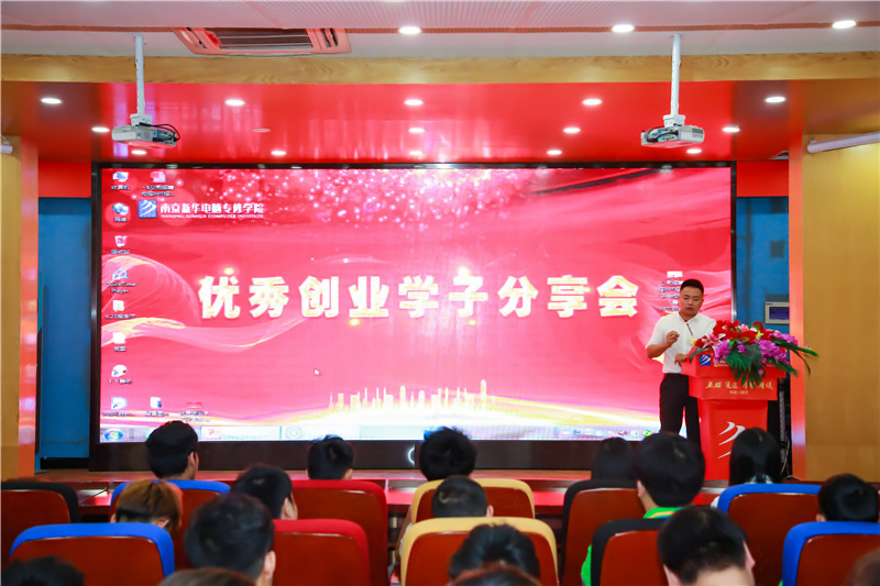創(chuàng)就業(yè)宣傳周活動集錦丨畢業(yè)即就業(yè)，我們不是說說而已哦！