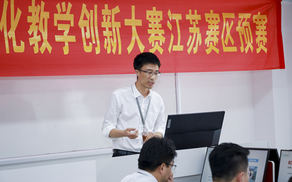 “新華·創(chuàng)新杯”項目化教學創(chuàng)新大賽，為“技能+實踐”教學助力！