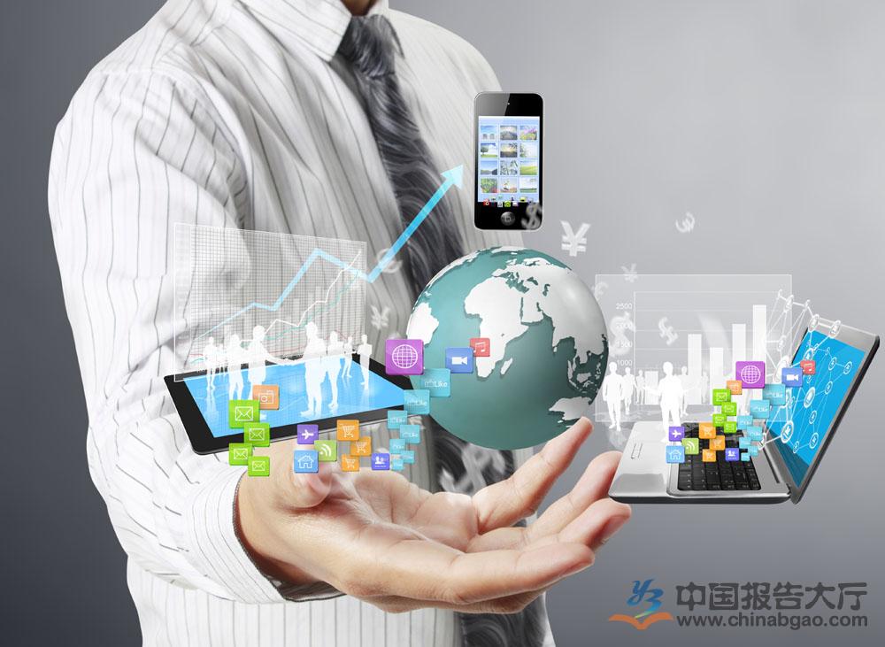 電商的學什么？前景怎么樣？