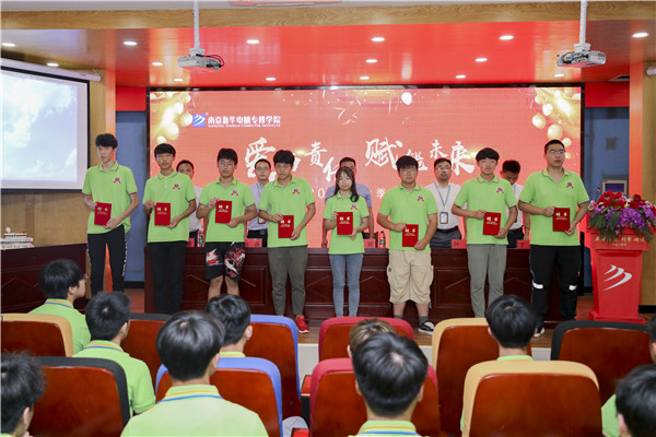 “愛(ài)與責(zé)任，賦能未來(lái)”南京新華2019級(jí)秋季新生開(kāi)班典禮隆重舉行！