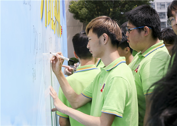 “愛(ài)與責(zé)任，賦能未來(lái)”南京新華2019級(jí)秋季新生開(kāi)班典禮隆重舉行！