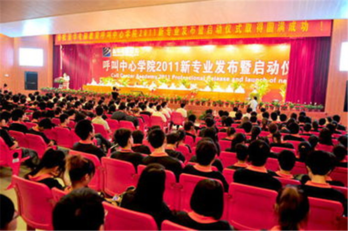 【媒體關注】新華電腦學校的<a href=http://njxh.cn target=_blank class=infotextkey>專業(yè)</a>怎么樣，能緊跟市場需求嗎？