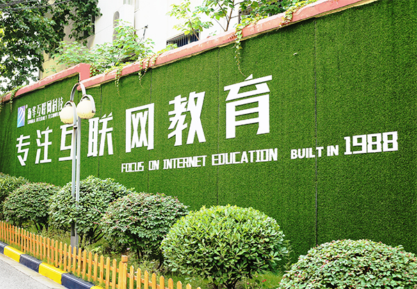 【媒體關注】新華電腦學校的<a href=http://njxh.cn target=_blank class=infotextkey>專業(yè)</a>怎么樣，能緊跟市場需求嗎？