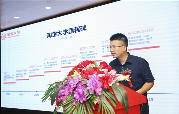 熱烈祝賀電子商務（全網新媒體)<a href=http://njxh.cn target=_blank class=infotextkey>專業(yè)</a>升級發(fā)布會暨新華淘寶大學青橙計劃啟動儀式圓滿落幕！