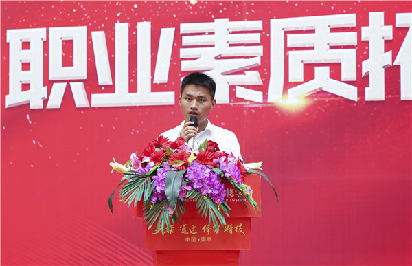 南京新華2019級(jí)新生職業(yè)素質(zhì)拓展訓(xùn)練匯報(bào)表演暨總結(jié)表彰大會(huì)順利舉行！