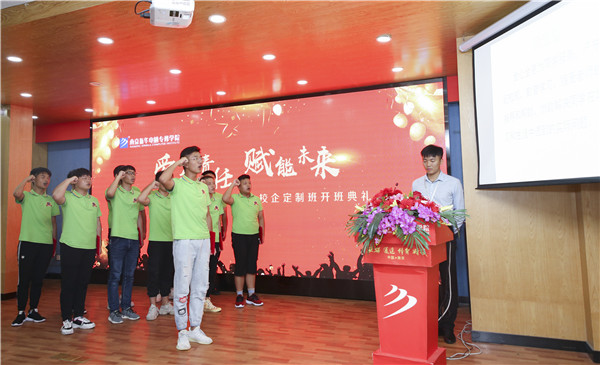 校企簽約，共同育人，合作共贏