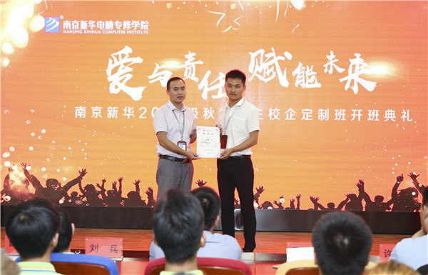 校企簽約，共同育人，合作共贏