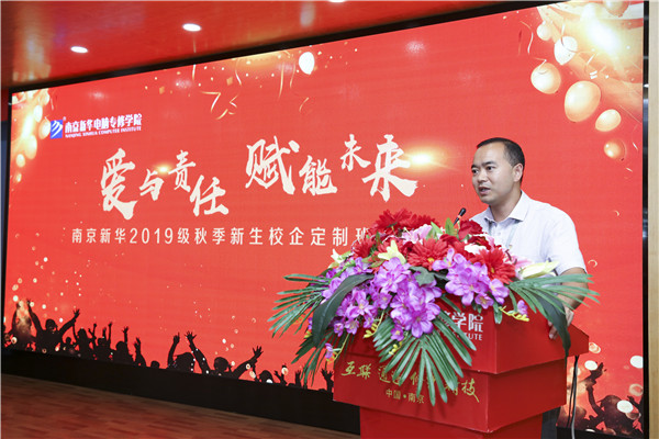 校企簽約，共同育人，合作共贏