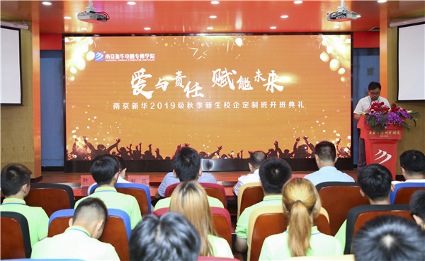 校企簽約，共同育人，合作共贏