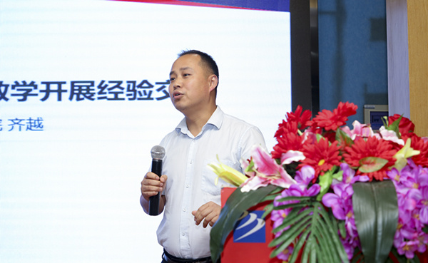 百家名師進(jìn)校園，助力教改新方向