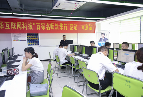 百家名師進(jìn)校園，助力教改新方向