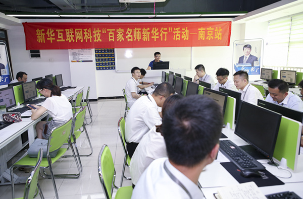 百家名師進(jìn)校園，助力教改新方向