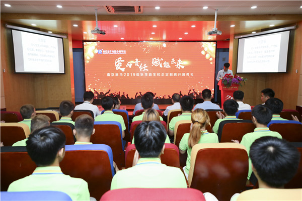 名企定制班火熱來襲，現(xiàn)在報名可獲千元助學(xué)金！