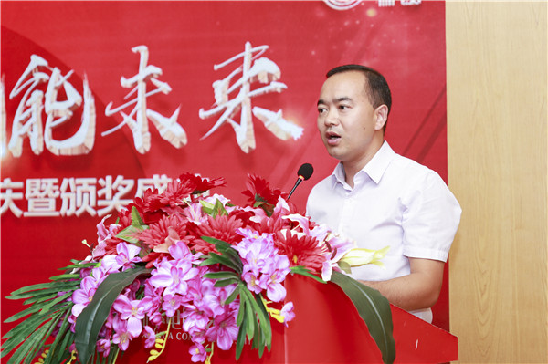 “愛與責任，賦能未來”新華互聯網科技31周年校慶暨頒獎盛典圓滿落幕！