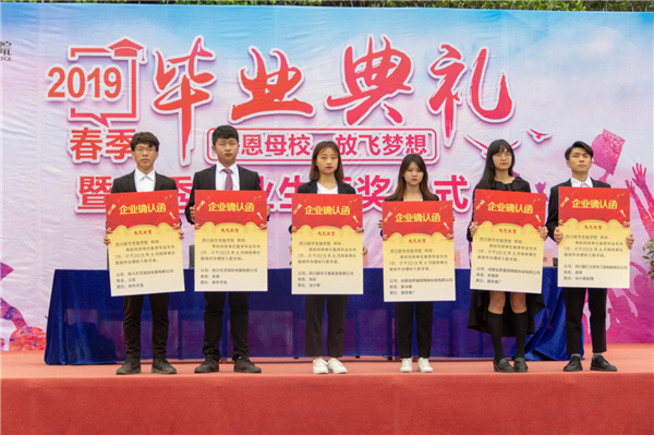 <a href=http://njxh.cn target=_blank class=infotextkey>專業(yè)</a>解析|看新華學子如何在校企聯(lián)盟下就業(yè)突圍！