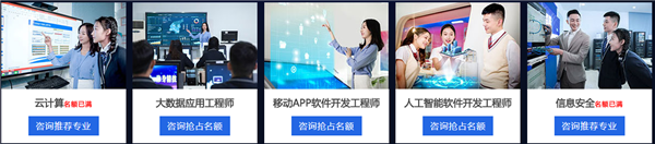 <a href=http://njxh.cn target=_blank class=infotextkey>專業(yè)</a>解析|看新華學子如何在校企聯(lián)盟下就業(yè)突圍！
