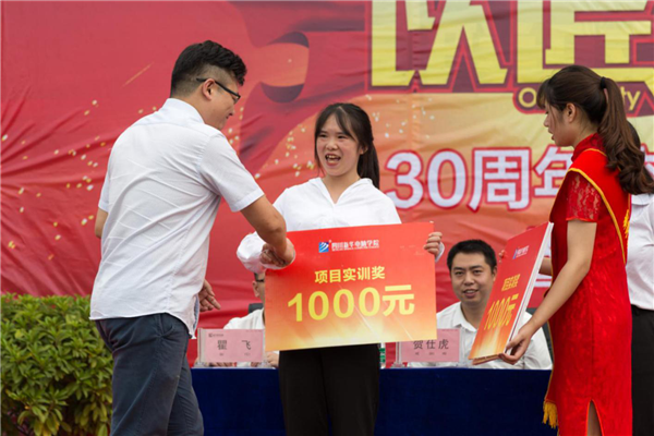 【媒體關(guān)注】為什么學(xué)互聯(lián)網(wǎng)新技術(shù)，要來新華？