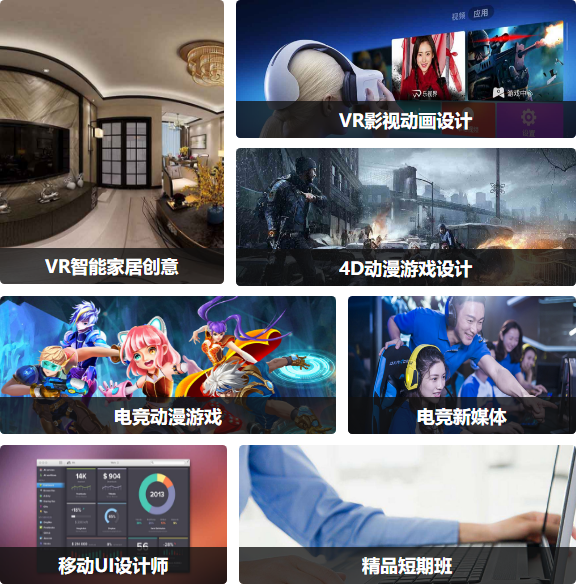 解疑答惑丨職業(yè)技校有什么<a href=http://njxh.cn target=_blank class=infotextkey>專業(yè)</a>？
