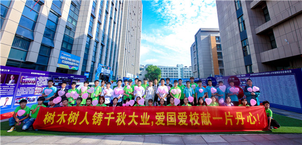 師恩難忘，桃李滿園丨南京新華與你一起感恩教師節(jié)