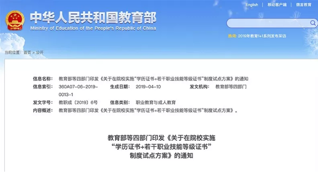 新華考證指南|學技術要不要考證？考哪些證書更有用？