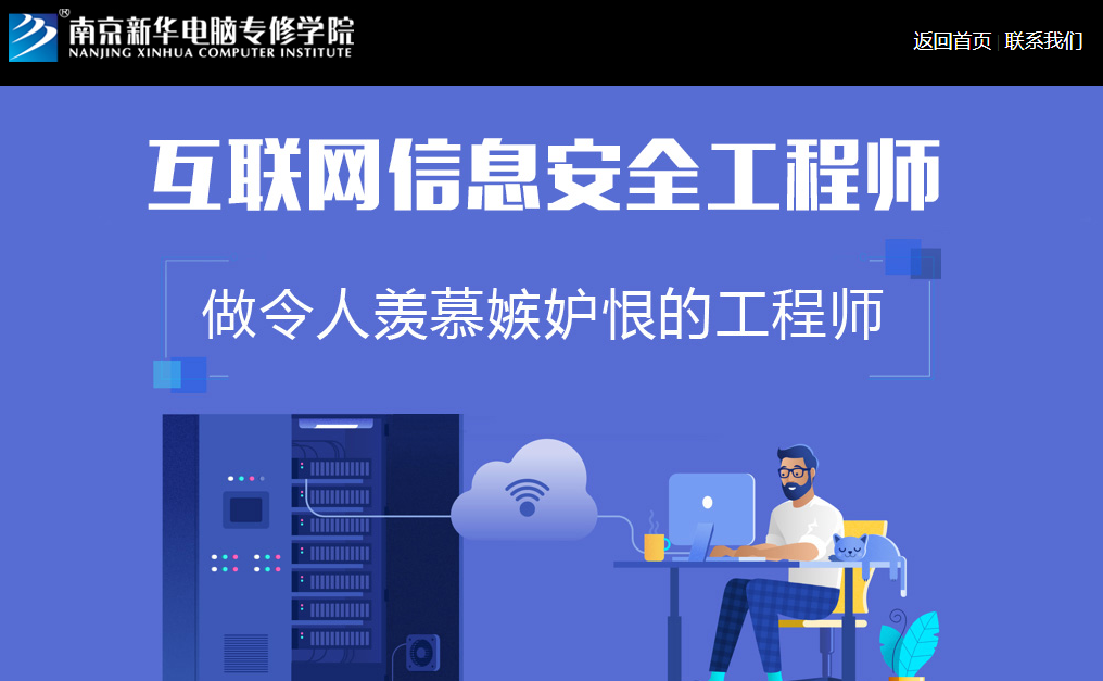 網(wǎng)絡(luò)安全：互聯(lián)網(wǎng)時(shí)代的“安全護(hù)衛(wèi)隊(duì)”，人才缺口近百萬(wàn)