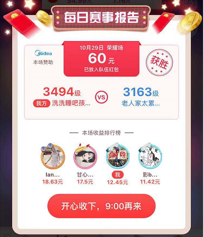 不要再蓋樓助力了，來看看這個！