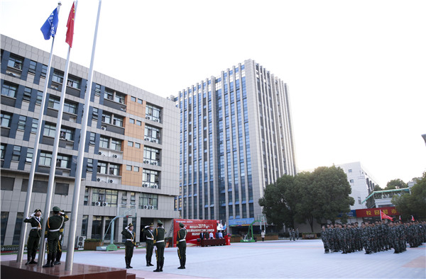  2019級秋季新生職業(yè)素養(yǎng)拓展訓(xùn)練會(huì)操表演暨總結(jié)表彰大會(huì)圓滿結(jié)束