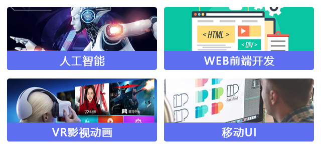 【搶先報名】南京新華電腦專修學院2020年春季預報名火爆開啟啦！