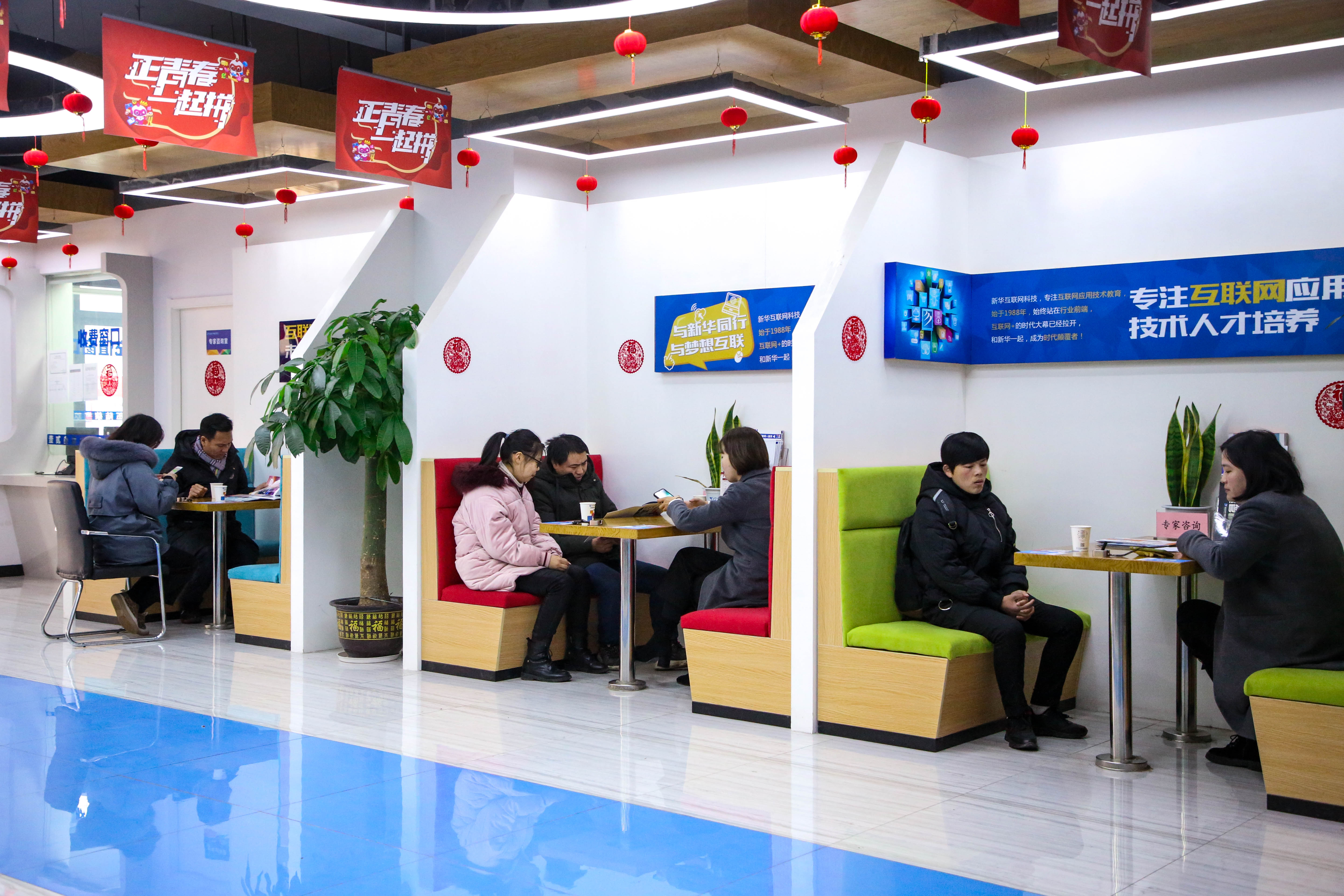 【搶先報名】南京新華電腦專修學院2020年春季預報名火爆開啟啦！