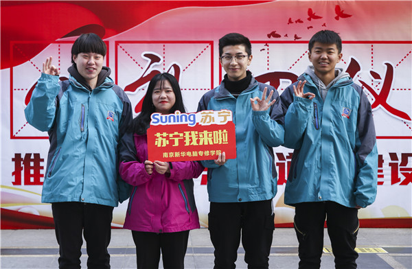 歡樂不散場(chǎng)，溫暖依然在：新華·阿里、蘇寧科技體驗(yàn)之旅