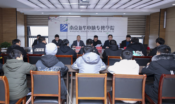 助力提升<a href=http://njxh.cn target=_blank class=infotextkey>專業(yè)</a>認知，南京新華試學營榮耀起航！