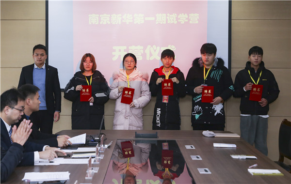 載行囊而來(lái)，滿(mǎn)載而歸 ，南京新華試學(xué)營(yíng)圓滿(mǎn)落幕！