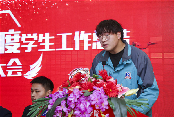 南京新華2019年度學(xué)生工作總結(jié)暨表彰大會(huì)圓滿(mǎn)落幕！