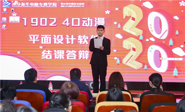 不一樣的期末考試，不一樣的成長