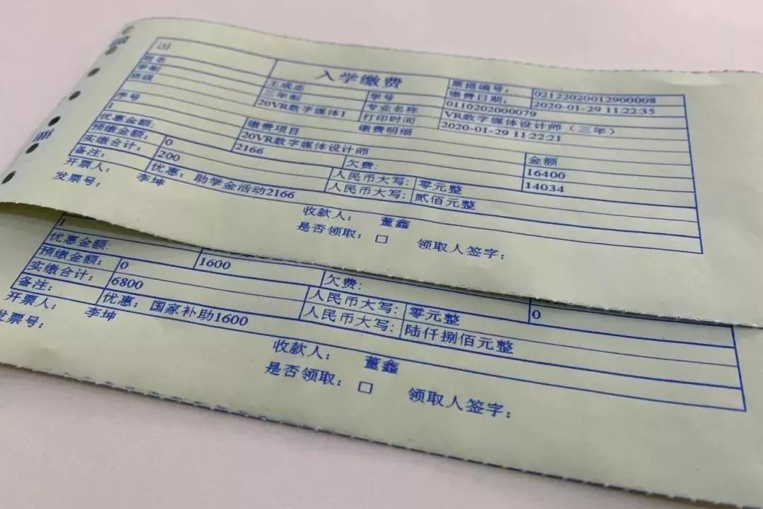 【重要通知】南京新華現(xiàn)已全面開啟線上報(bào)名通道！